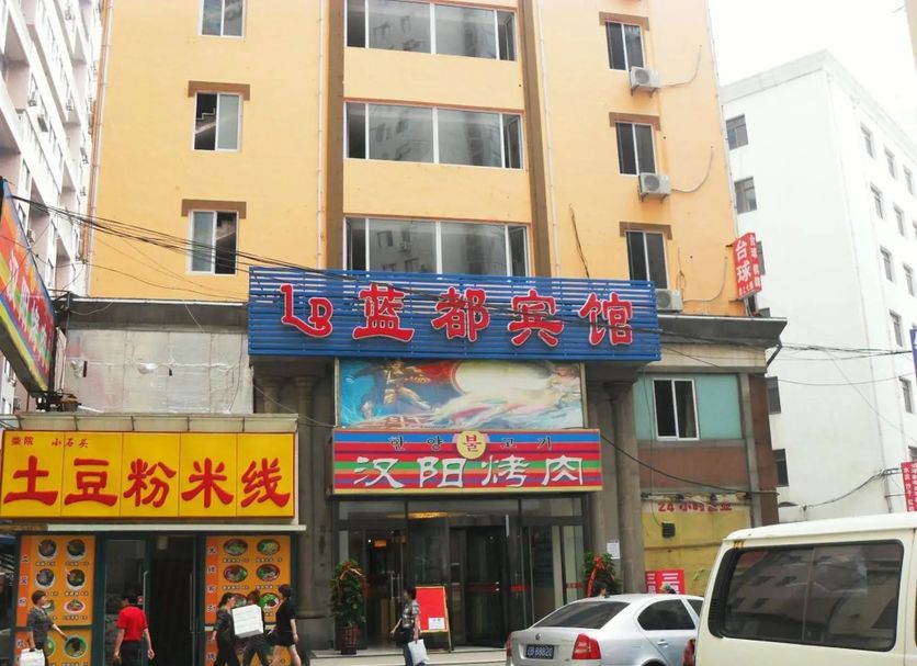 Building Photo