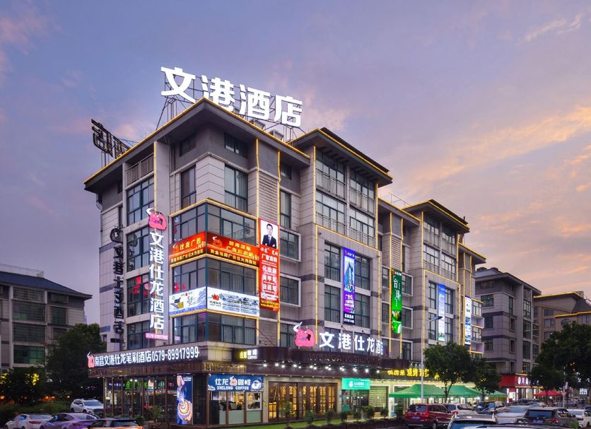 Building Photo