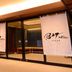Hotel entrance